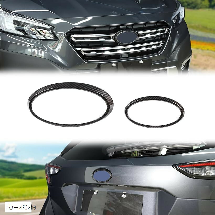 スバル レガシィアウトバック 2021 2022に対応 車のフロント+リア ロゴ装飾リング ロゴリングトリムフレームカバー 前後のエンブレム装飾カバー ABS製 外装パーツ アクセサリー ブラック マットブラック カーボン柄