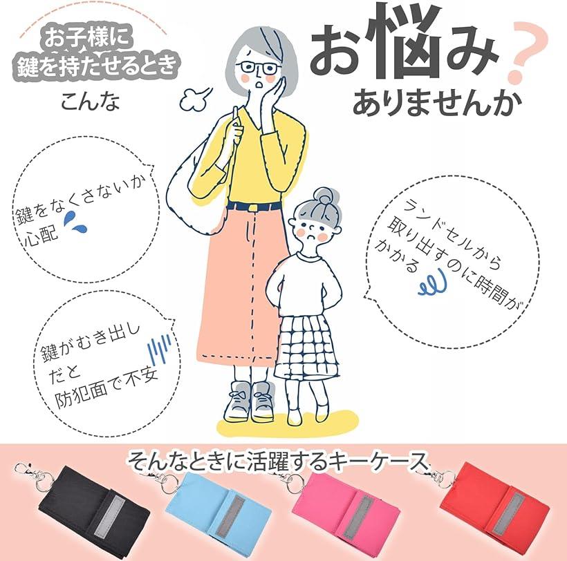 ���������� ���ɥ��� ȿ�� �ब�Ĥ��� �������С� �꡼�� 40cm ���Ӥ� �꡼���դ����������� �� �Ҷ� �ˤλ� ���λ� ��å� �֥�å� �ԥ� �֥롼