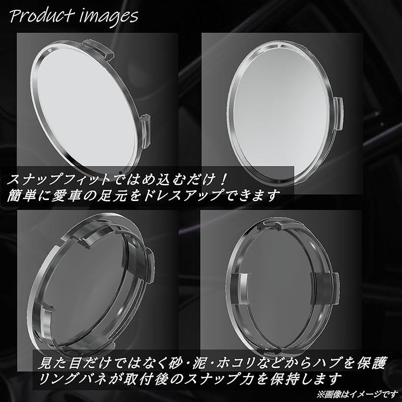 ホイールセンターキャップ 63mm ハブ 内径 58mm 4個セット ABS カバー シール シルバーxカーボン