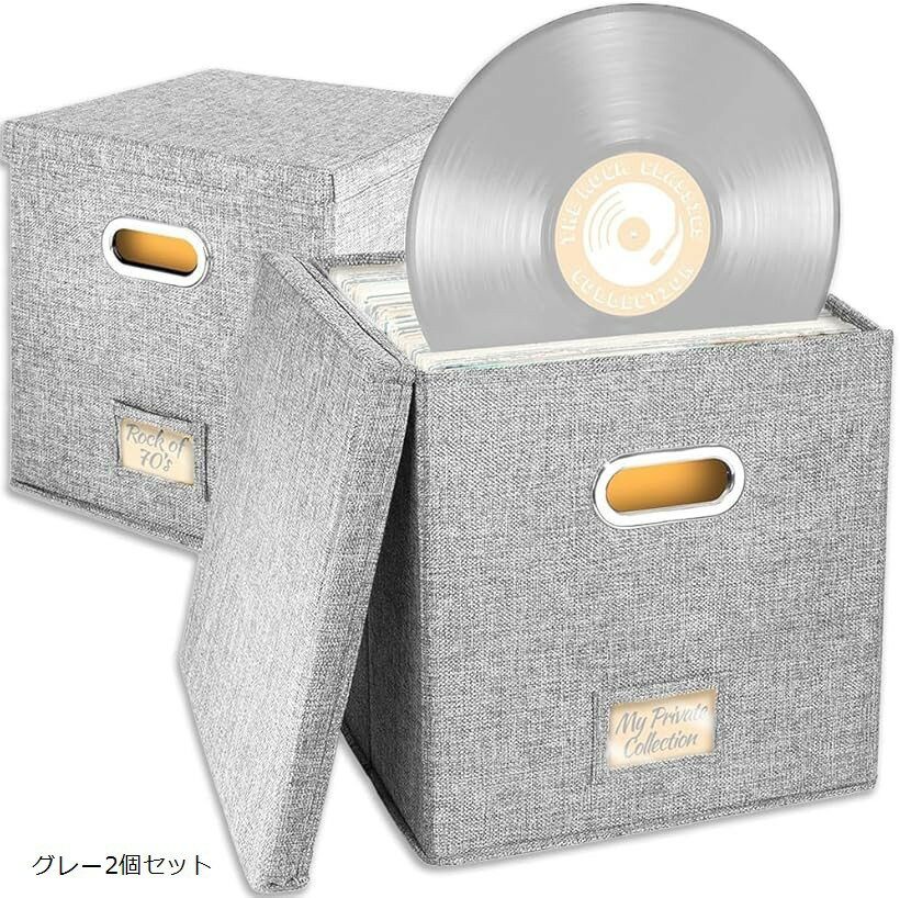 「大切なレコードをすっきり収納するレコード収納ボックス」お気に入りのアナログレコードを約30枚収納可能。33cm四方の立方体サイズで、レコードがぴったり収まり、型崩れや傷を防ぎながら安全に保管できます。「耐久性のあるおしゃれなコットンリネン...