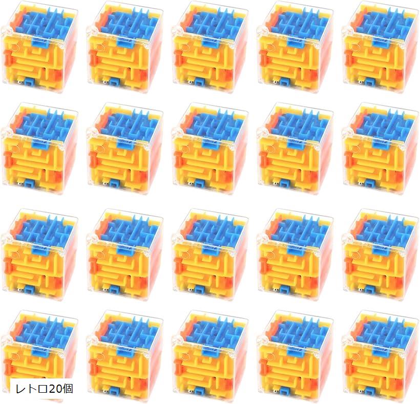 【楽天ランキング1位入賞】3D迷路 個包装 おもちゃ 立体迷路 立体パズル ミニキューブ プレゼント 景品..