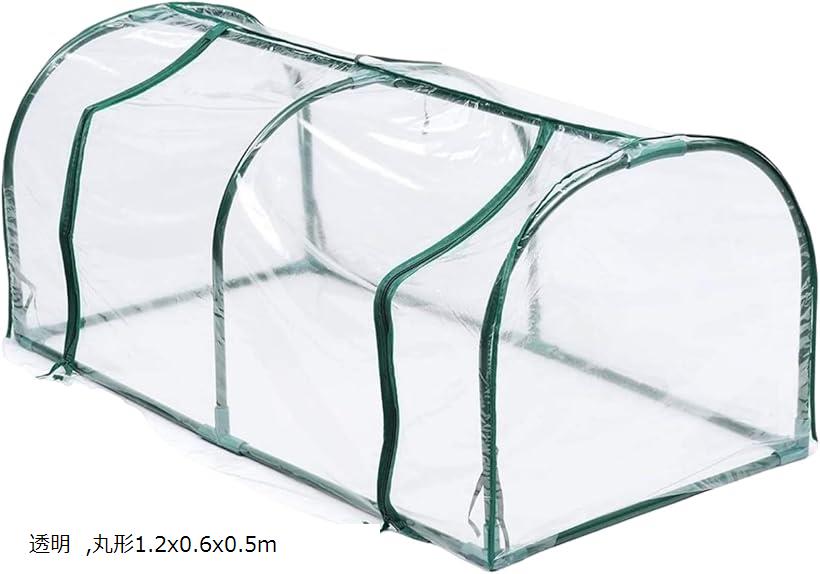 【楽天ランキング1位入賞】ビニールハウス 替えカバー ガーデン 温室 家庭 菜園 野菜 園芸 a177 透明 ..