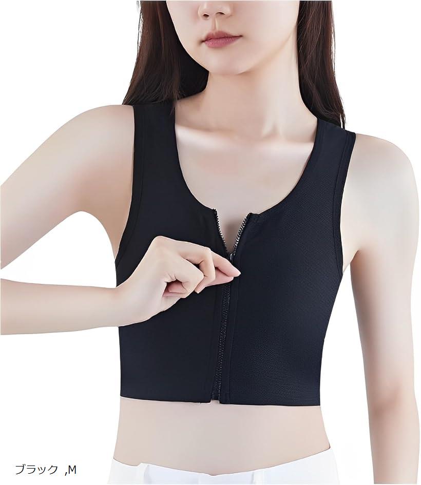 ナベシャツ ファスナー 胸つぶし タンクトップ ショート 男装 コスプレ 鍋シャツ e009 XL L 2XL ブラック M