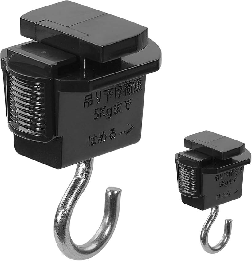 バリエーションコード : 2bjohg64r9商品コード2bjxpglwt8商品名抜け止ダクトレール用吊りフック 照明器具配線 ショップライン 吊りフック 吊りフック ライテック ライティングレール用吊りフック オーデリック ライティングレール吊りフック 簡単取付 工事不要ブランドPispoerカラーブラックサイズ等21、「仕様」商品名: 抜け止ダクトレール用吊りフック 色：ブラック、ホワイト 重量：13g/1個 材質： ABS、軟鋼線材 吊り下げ荷重：5kgまで 奥行：30mm/幅：24mm/高さ：42mm2、「安全」：脱落防止機能があり、必要な位置にしっかり固定することができます。3、「実用性が魅力的」：さらにお好きな位置にライトを自由に配置できるので、だからインテリアによく使われるアイテムです。4、「特長」ライティングレールからディスプレイやPOPなどを吊り下げるときに使用します。5、「様々なアレンジで利用可能」ライティングレール用照明はもちろん、引掛シーリング式照明も接続プラグを使えば取付できます。お家でもギャラリーのようにお洒落雰囲気を簡単に創り出せます。※ 他ネットショップでも併売しているため、ご注文後に在庫切れとなる場合があります。予めご了承ください。※ 品薄または希少等の理由により、参考価格よりも高い価格で販売されている場合があります。ご注文の際には必ず販売価格をご確認ください。※ 沖縄県、離島または一部地域の場合、別途送料の負担をお願いする場合があります。予めご了承ください。※ お使いのモニタにより写真の色が実際の商品の色と異なる場合や、イメージに差異が生じることがあります。予めご了承ください。※ 商品の詳細（カラー・数量・サイズ 等）については、ページ内の商品説明をご確認のうえ、ご注文ください。※ モバイル版・スマホ版ページでは、お使いの端末によっては一部の情報が表示されないことがあります。すべての記載情報をご確認するには、PC版ページをご覧ください。