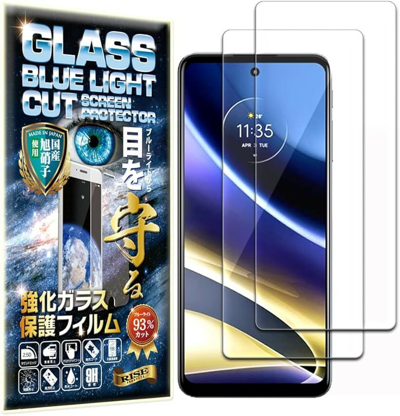 Rakuten - 2枚 RISE ガラスフィルム Moto g52j 5G 用 保護フィルム