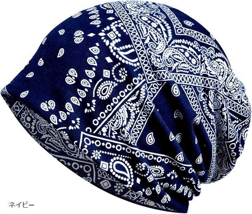 ・素材構成: 100% 素材構成比情報なし(コットン)「サイズ」55-59cm「柄」トライバル「仕様」3WAY(帽子、ターバン・ヘアバンド、ネックウォーマー) 男女兼用タイプコーディネート自由自在で自分だけのコーデが楽しめる。「通年タイプ」 コーデのポイントになるトライバル柄。定番色でどんなコーデにも合わせやすい。 肌ざわりのよいコットン素材が優しく頭を包んでくれる。「定番アイテムとしてのニット帽」 冬の風物詩的なアイテムだったニット帽が、最近では通年アイテムとして大人気。いろいろなかぶり方でおしゃれに着用する人が増えています。夏にかぶる人も多く、冬アイテムのイメージが薄れているトレンドアイテム。「3WAY」 スパイラルトップ構造で実現、3WAYの便利アイテム。らせん状に開閉して、形を自在に変えることが可能。ターバンやへアバントとしても使える。「旅行や外泊アイテムにも」 朝の洗顔時にサッと使えて、昼間は帽子としても使える。かさばらないから旅行や泊りがけのお出かけに、ひとつあると便利なアイテム。「こんな人におすすめ。」 手軽に持ち運べて、気になった時にサッとかぶれる。バッグにひとつ入れておきたいアイテム。通気性にも優れ、通年使用OK。朝の寝ぐせ直しや、入院中など、気軽に着用できるカジュアルアイテム。＊モニター環境や照明のあたり方、屋内外の違いにより画像と実物は色味の印象が異なる場合がございます。※ 他ネットショップでも併売しているため、ご注文後に在庫切れとなる場合があります。予めご了承ください。※ 品薄または希少等の理由により、参考価格よりも高い価格で販売されている場合があります。ご注文の際には必ず販売価格をご確認ください。※ 沖縄県、離島または一部地域の場合、別途送料の負担をお願いする場合があります。予めご了承ください。※ お使いのモニタにより写真の色が実際の商品の色と異なる場合や、イメージに差異が生じることがあります。予めご了承ください。※ 商品の詳細（カラー・数量・サイズ 等）については、ページ内の商品説明をご確認のうえ、ご注文ください。※ モバイル版・スマホ版ページでは、お使いの端末によっては一部の情報が表示されないことがあります。すべての記載情報をご確認するには、PC版ページをご覧ください。