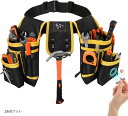 腰袋 腰道具 工具差し diy 工具袋 釘袋 ベルト 電工腰袋 作業用ベルト 26ポケット(4)
