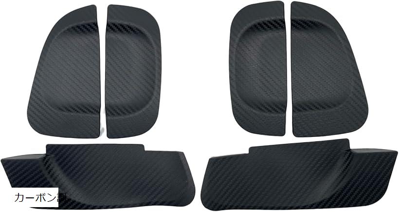 ハイエース200系 ドアノブプロテクター ラバータイプ 6Pセット カーボン調