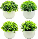 フェイクグリーン 観葉植物 人工植物 ミニ 鉢植え 造花 インテリア おしゃれ ギフト 4個セット