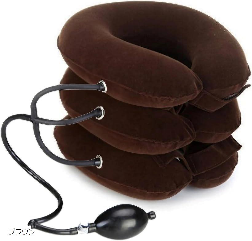 ネックストレッチャー 首サポーター 空気圧で首伸ばし 3段・ポンプ付 首回り38cmまで スエード ブラウン