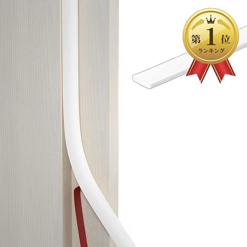 【楽天ランキング1位入賞】隙間テープ 戸当たりパッキン 引き戸 ドア 窓 クッションテープ 花粉対策 虫侵入防止 防音 衝撃吸収 シリコーン製