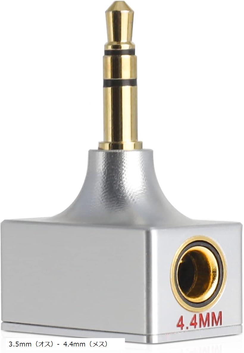 AD4T 変換プラグ イヤホン・ヘッドホン用 3.5mm オス to 4.4mm メス MP3プレーヤー、スマホ、DAC/ヘッ..