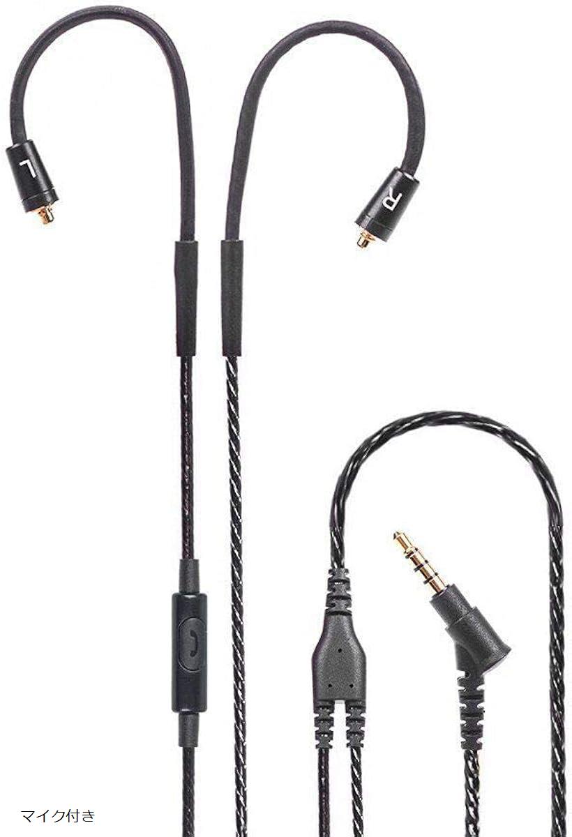 SHURE SE535 Special Edition リケーブル SHURE SE535 Special Edition リケーブル 【公式通販】