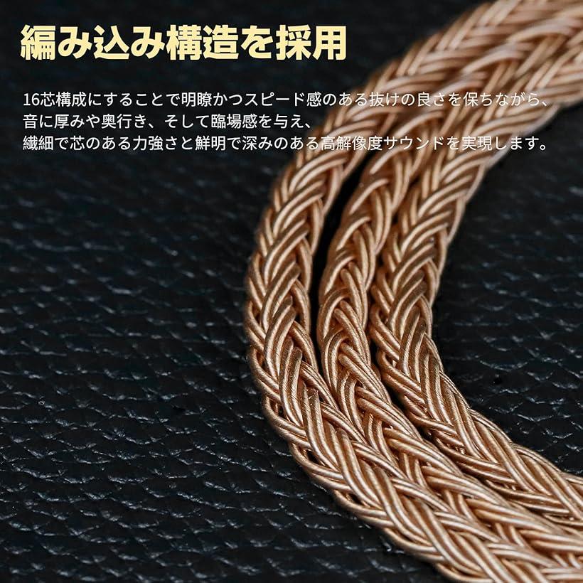 ZT16 �إåɥۥ󥱡��֥� HD800 �򴹥����֥� ����ۥ󡦥إåɥۥ��� 16�� ��Ƽ SENNHEISER�� Ĺ��1.5m 4.4mm HD800S/820/800���ͥ���