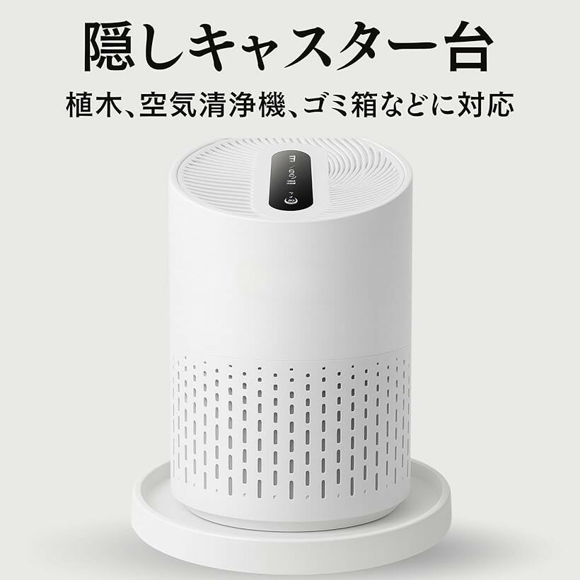 植木鉢台 空気清浄機 キャスター 付き 植木鉢置き 観葉植物 ガーデニング 360°回転...
