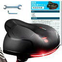 互換品 自転車 サドル 超肉厚 工具付き 痛くない 衝撃吸収 サスペンション クッション 厚み5cm バック反射 マウンテンバイク 通勤 通学 汎用