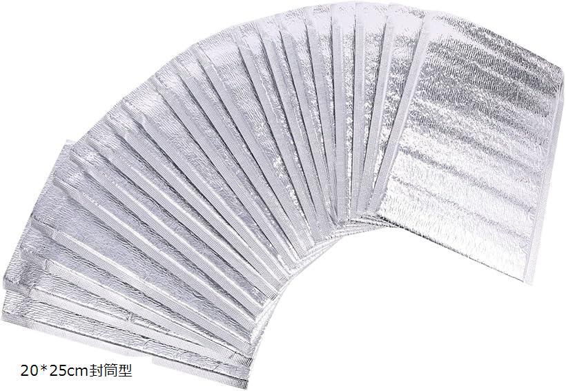 糊付き 保冷バッグ 封筒型 20枚入り シール 保冷袋 クーラーバッグ アルミ 20x25cm封筒型 25x30cm封筒型 30x35cm封筒型 20x25cm封筒型