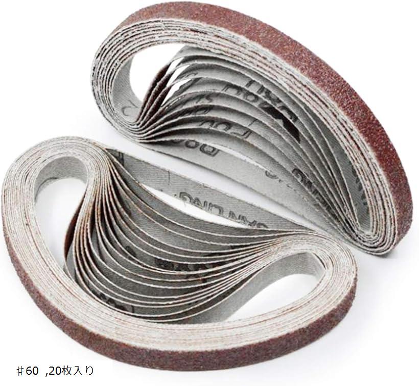 ベルトサンダー エンドレスベルト サンディングベルト 研磨ベルト 交換用 業務用 幅 10mm x 330mm 長さ..