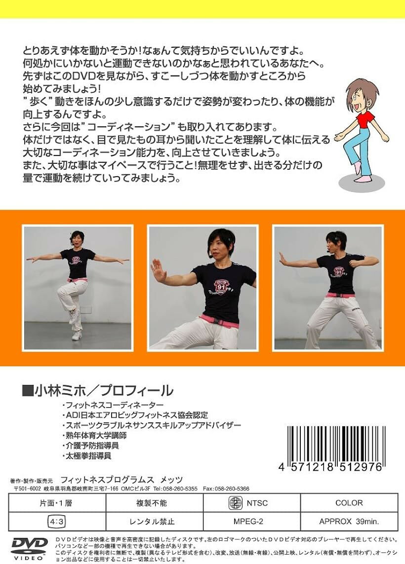 �ڳ�ŷ��󥭥�1�����ޡ�IP004 ���礳�ä����� �Ȥꤢ���������������� DVD