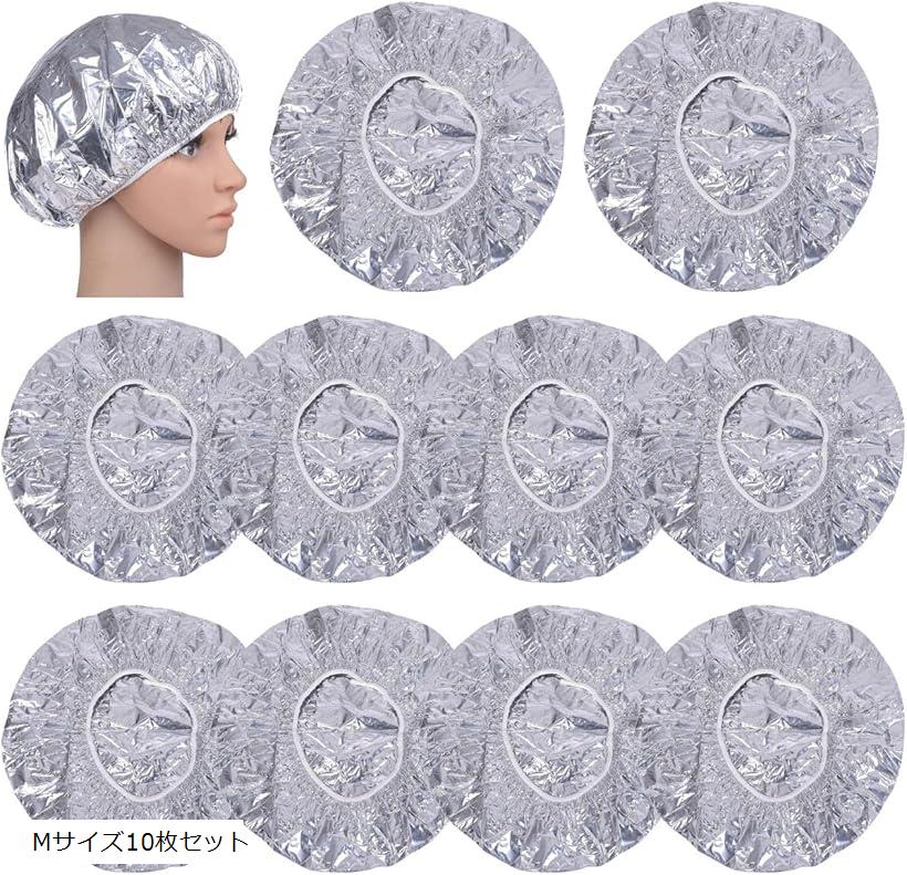 アルミ ヘアキャップ シャワーキャップ トリートメント ヘナ染め Mサイズ10枚セット