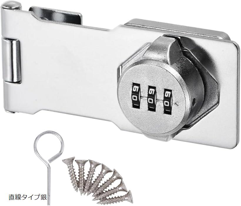 ドアロック ダイヤル式 3桁 防犯ロック 部屋の鍵 後付け ポストの鍵 補助錠 L字型黒 直線タイプ黒 L字型銀 直線タイプ銀