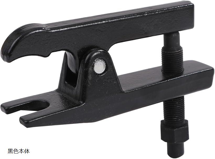 互換品タイロッドエンドプーラー 汎用タイプ 1セット ボールジョイント セパレーター 黒色本体