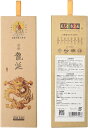 お香 線香 天然香料 1箱 150g 天然素材 お線香 アロマ スティック リラックス リフレッシュ ギフト プレゼント 贈り物