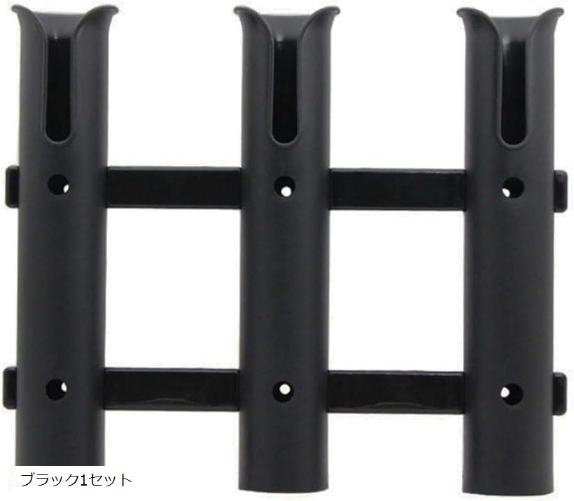 ロッドホルダー 3連タイプ 釣り竿スタンド ロッドスタンド ボート用品 壁掛け ホワイト1セット ホワイト2セット ブラック2セット ブラック1セット