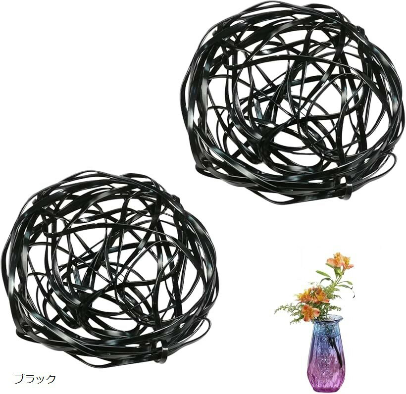 剣山 フラワーアレンジメント 生け花ツール 固定 変形可能 花留め 2個セット ブラック