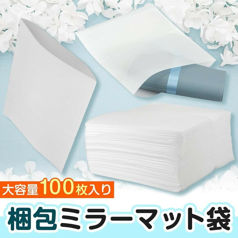 梱包用ミラーマット袋 100枚セット 輸送 クッション性 衝撃吸収 防水 割れ物 電子機器 30cmx25cm