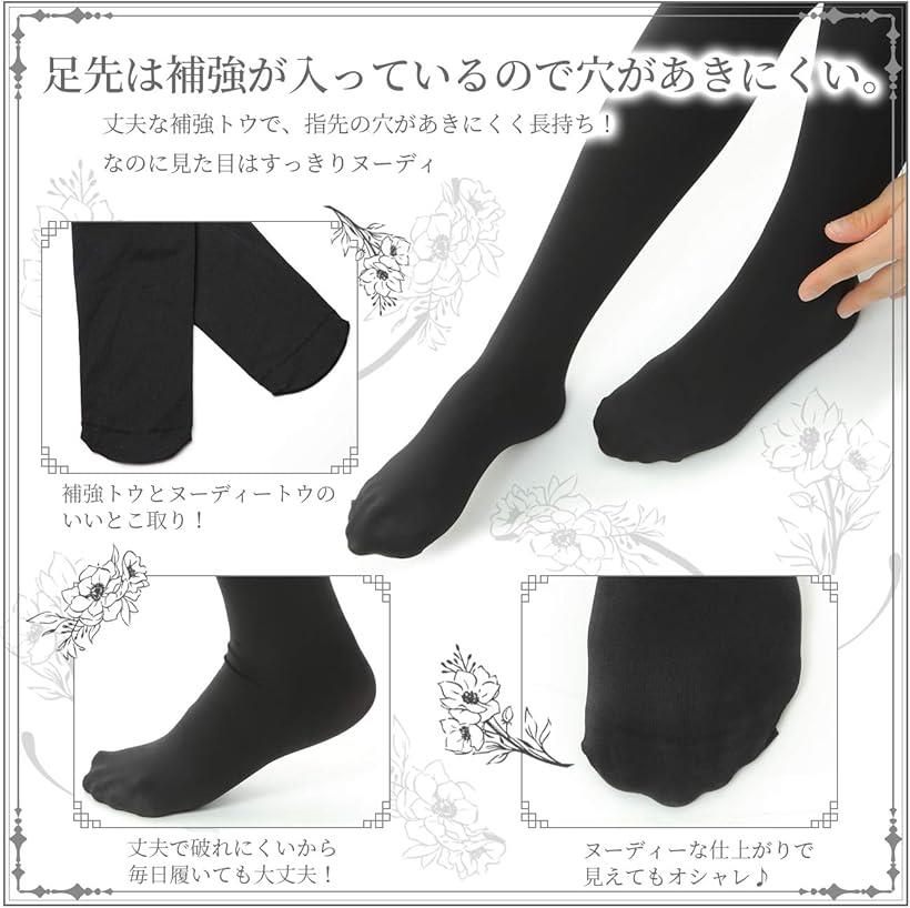 複数枚セット 暖かさと美しさにこだわったマタニティタイツ 黒厚手 ブラック 120デニール あったか＆きれい 妊婦 妊娠初期～妊娠後期まで