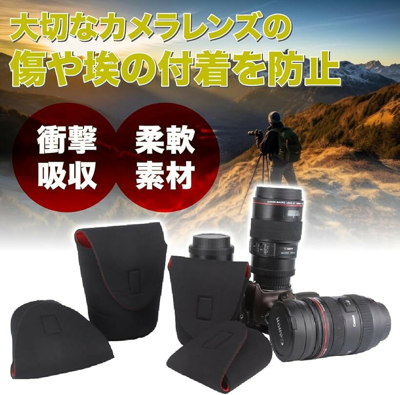 【楽天ランキング1位入賞】カメラレンズケース レンズポーチ 一眼レフカメラ 保護 ...