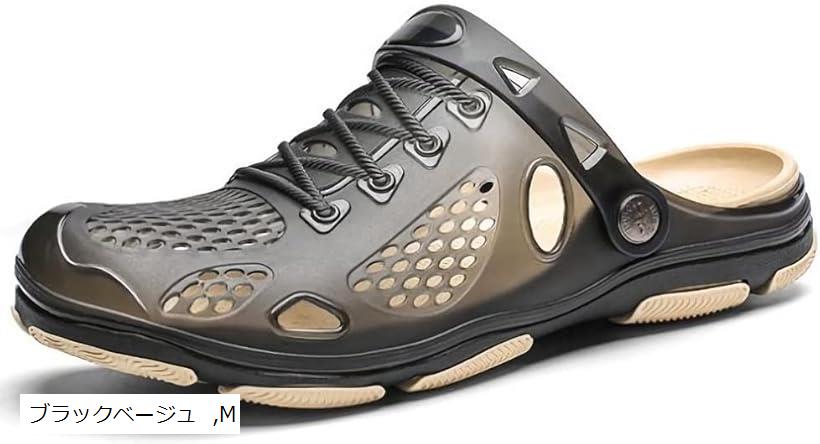 Rakuten - エンプティオ アウトドア 楽ちん サンダル メンズ 滑らない 脱ぎやすい お洒落 サボサンダル かかとなし はきやすい カッコいい v系 軽量 幅広 オフィス 屋外 職場 ビーチ スリッポン ブラックベージュ M