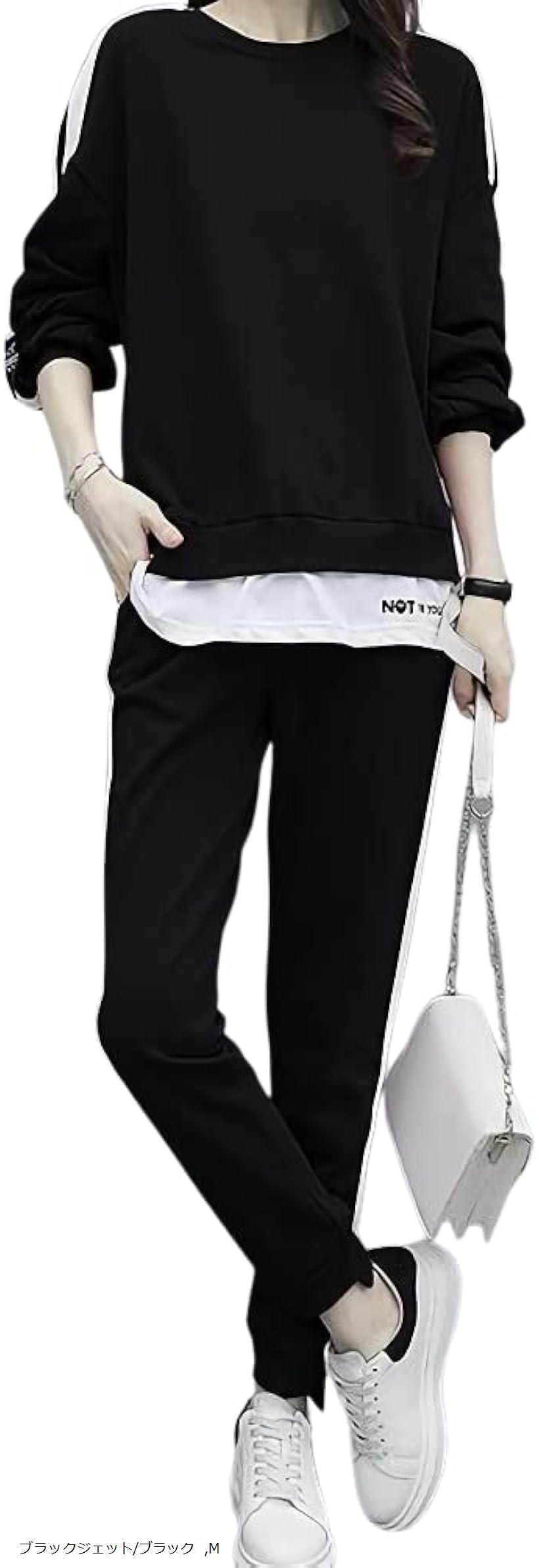 エンプティオ 上下セット トレーニングウェア トップス レディース ジョガー ジョギング スエット ブラック スカイブルー/ブルー XL S 2XL L ブラックジェット/ブラック M