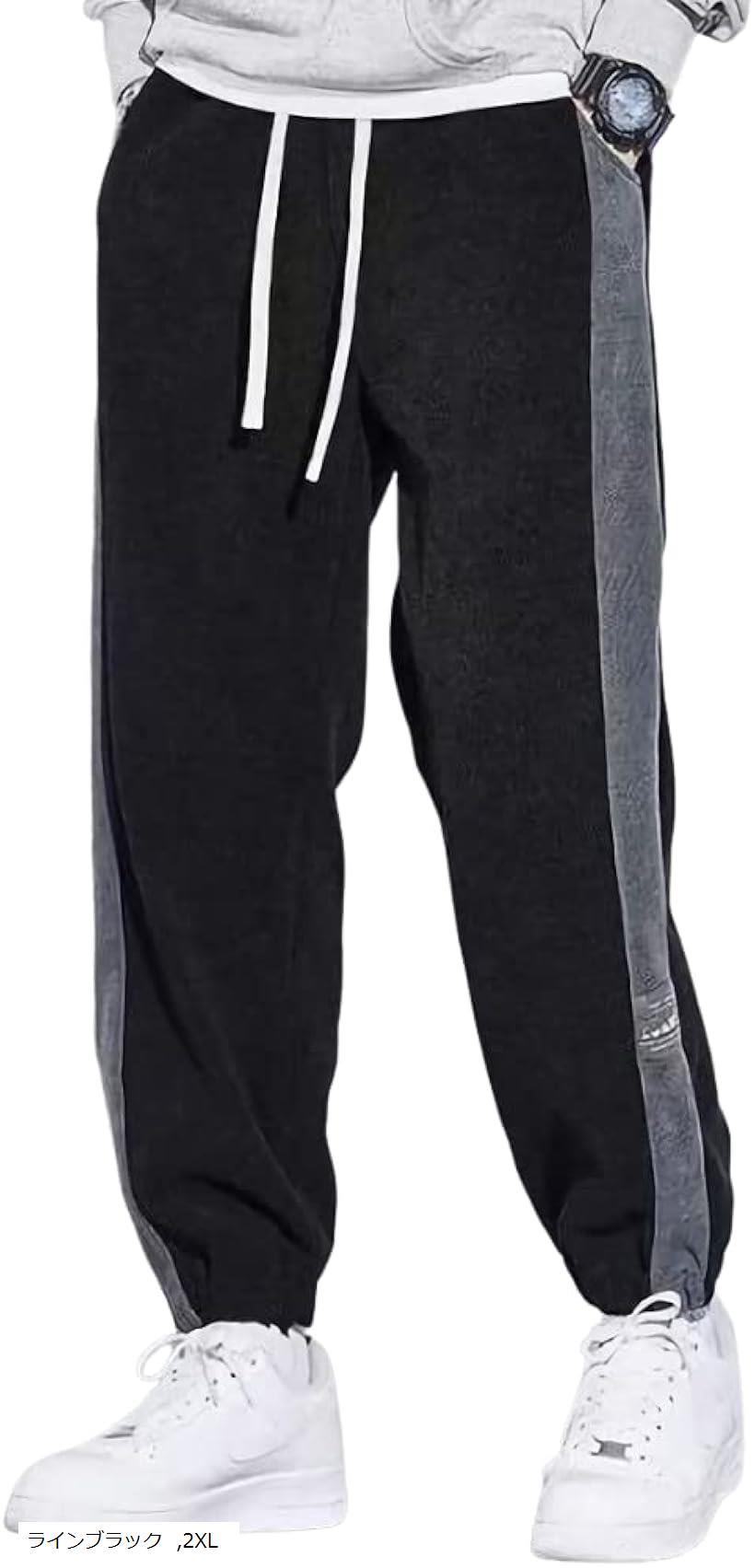 エンプティオ ロングパンツ ジャージーパンツ ジョガーパンツ メンズ リラックスパンツ スキニー ジム フィットネス ボトム 普段着 オリジナル カッコいい ライン ラインブラック 2XL