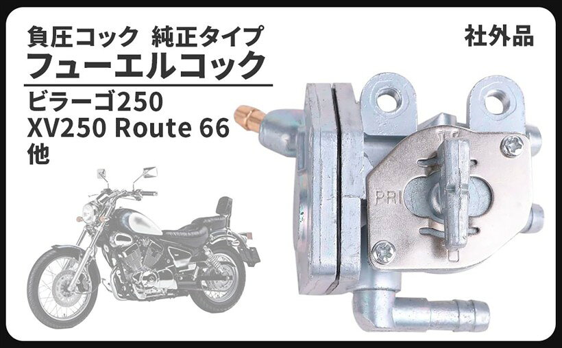 楽天市場】srx400 タンクの通販