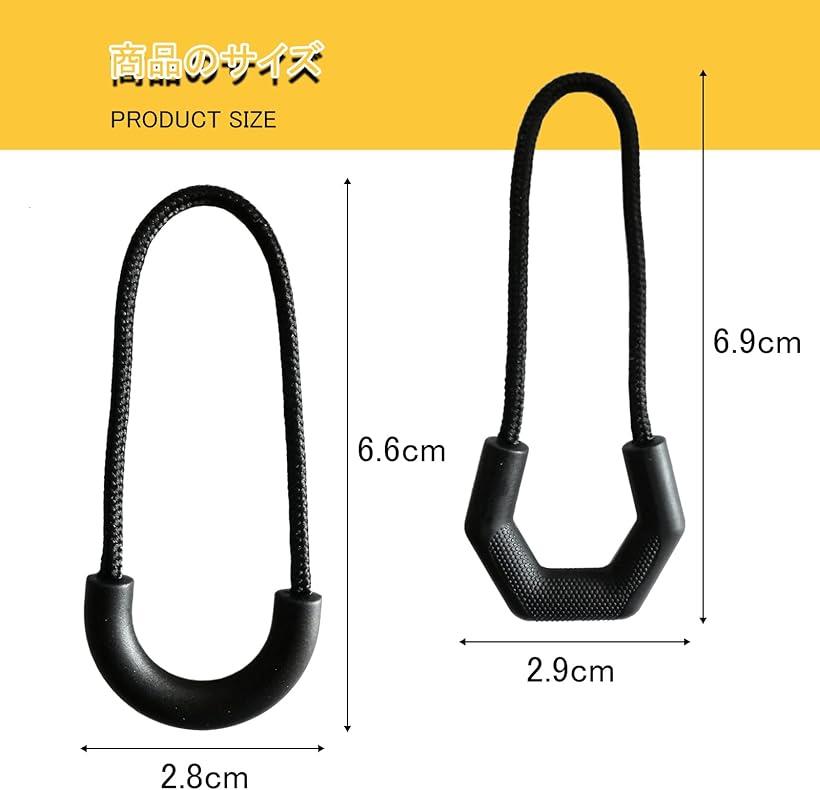 ジッパープル 2種 20個セット ファスナー 引き手 ジッパータブ 交換用ジッパープル