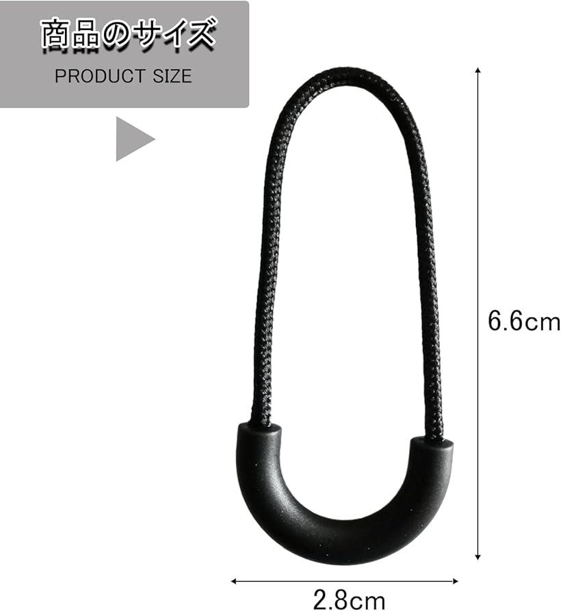 ジッパータブ 10個セット