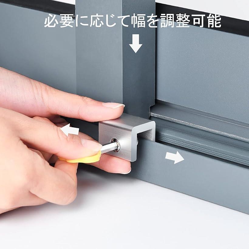 窓 ロック 安全ロック 2個セット