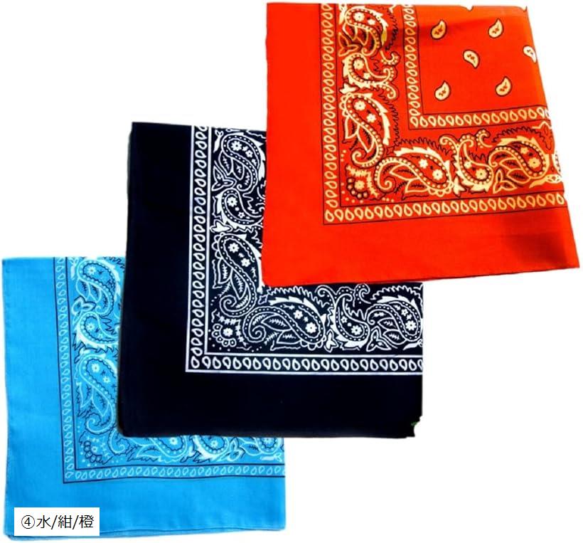 バンダナ 大判 ハンカチ ランチクロス スカーフ スクエア ペイズリー 柄 54cm 4水/紺/橙 2薄紫/空青/桃..