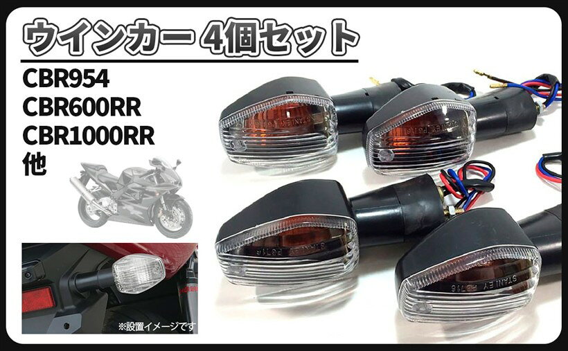 楽天市場】jade 250 cbxウインカーの通販