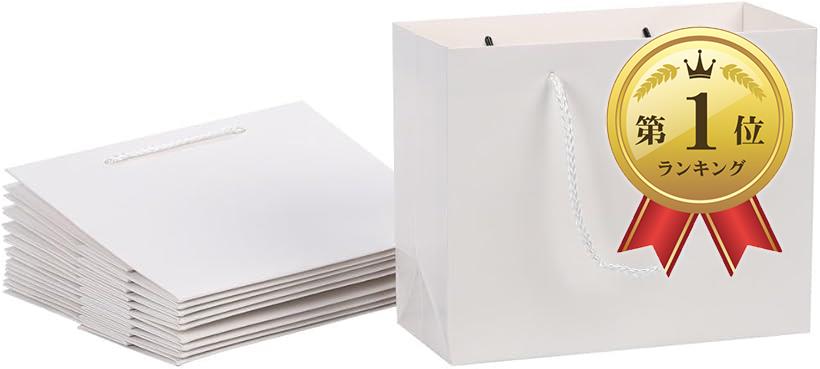 ギフトバッグ 紙袋 ラッピング シンプル 手提げ 厚手 横型 無地 10点セット