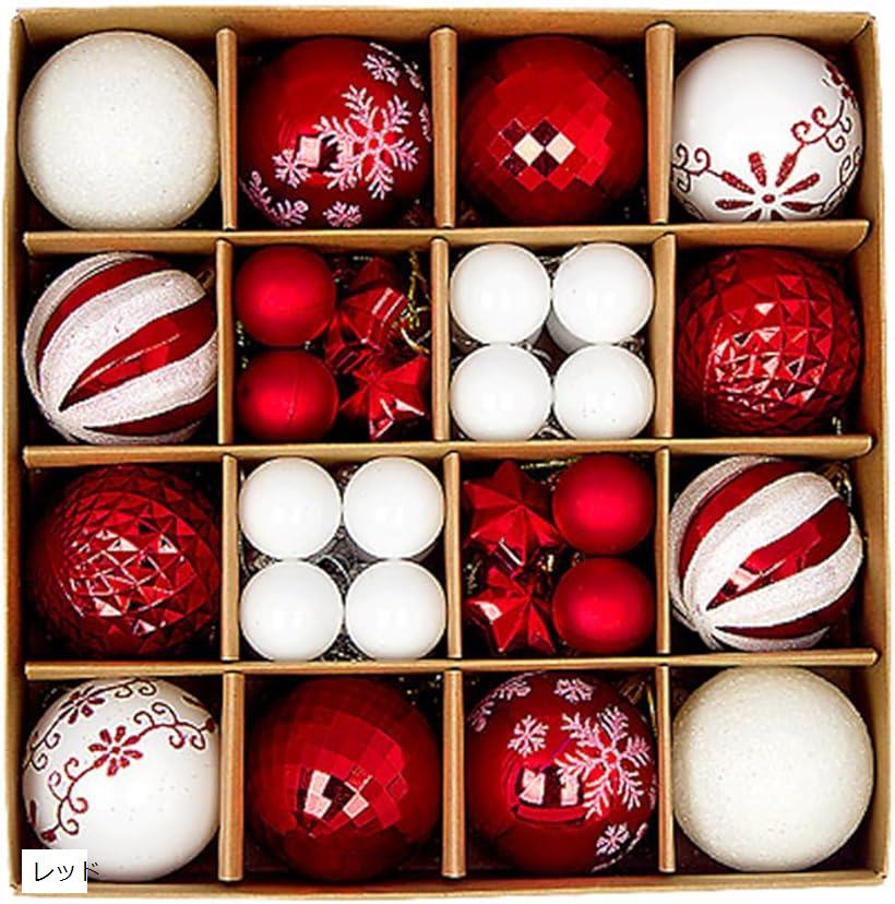 クリスマス ツリー オーナメント ボール 飾り 北欧 飾り付け 装飾 セット ゴールド グリーン シルバー ピンク ブルー レッド