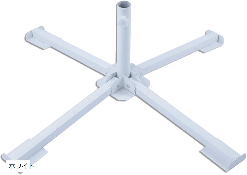 パラソルスタンド パラソルベース ビーチパラソル 折り畳み式 直径2.0～3.5cm適用 ホワイト