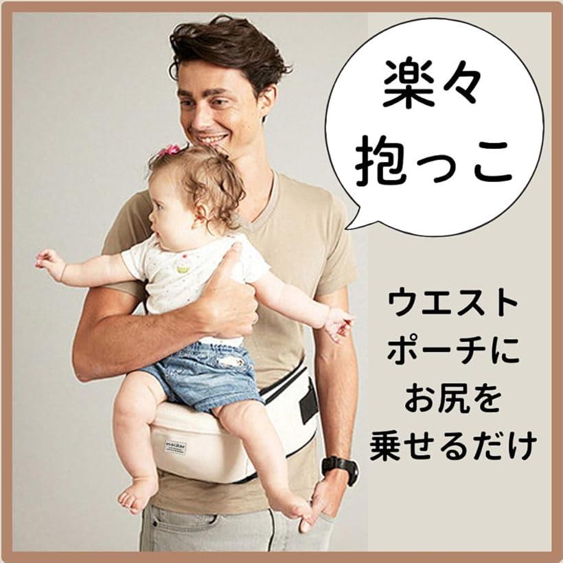 D.Stomo ヒップシート 赤ちゃん 抱っこ紐 負担軽減 簡単装着 ベビーキャリア チェアベルト ウエストポーチ