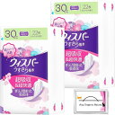 まとめ買い P&G ウィスパ- うすさら吸水 安心の少量用 30cc 22枚 x 2個セット 合計44枚 女性用 尿とりパッド 尿ケアパッド(4)