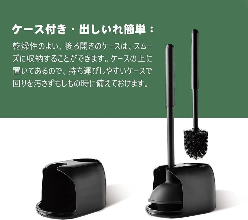 エムラインストアの【楽天ランキング1位入賞】トイレ掃除 2in1 トイレブラシ つまり取り ラバーカップ 洋式・和式兼用タイプ 収納ケース付き 省スペース 床置き｜アングル3