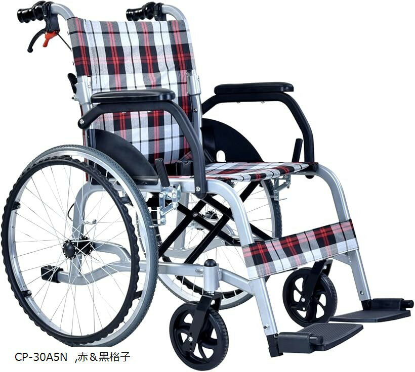 車椅子 自走式 アルミ製 折りたたみ 車イス 軽量車椅