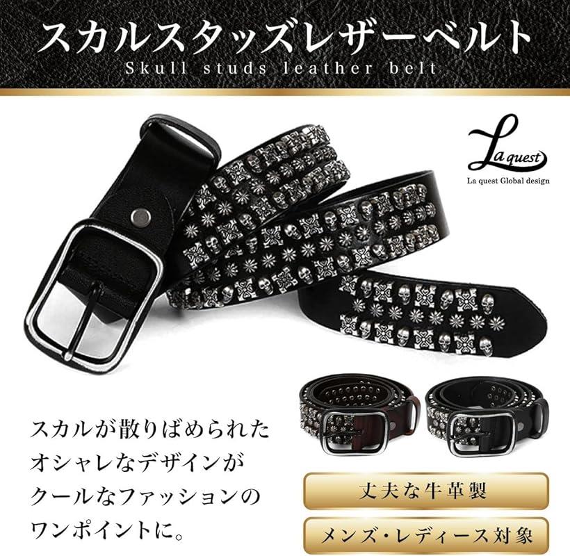 スカルスタッズ ベルト メンズ 本革