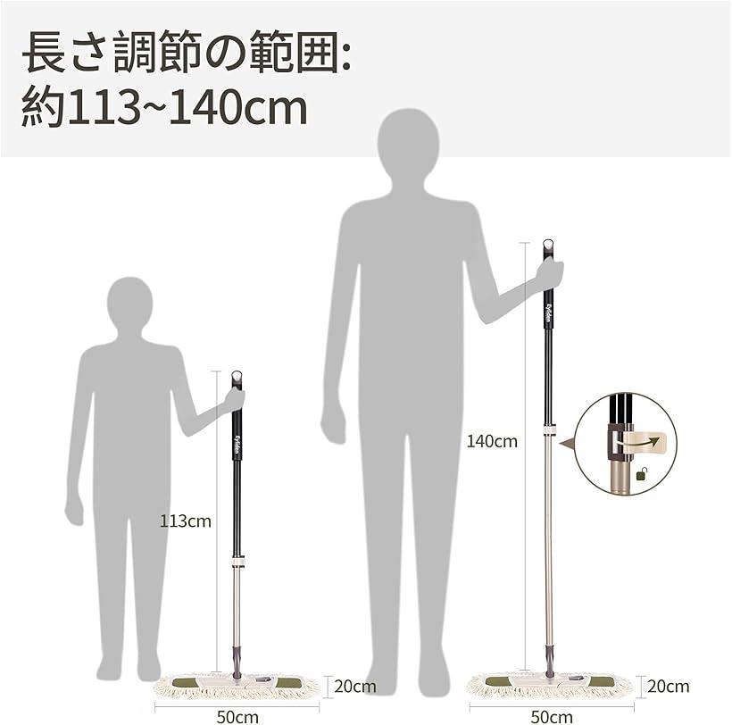 モップ フロアモップ 綿系 クロス 2枚セット 取替用 フローリング 床 掃除 グリーン ベーシック 乾拭き 水拭き 長さ調節 約113cm～140cm